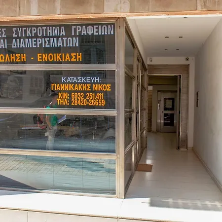 Central Beauty Ierapetra  Exterior photo